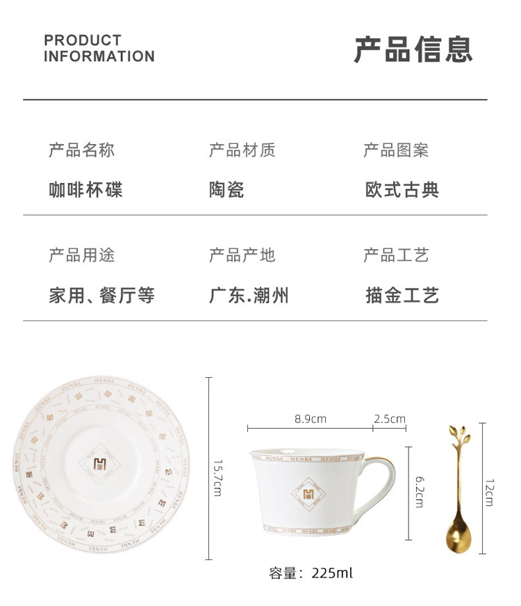 European Customized Ceramic Coffee Mug, Saucer and Spoon Set Tea Cup